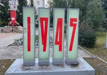 В Бийске неизвестные повредили конструкции у памятника воинам, погибших в Великой Отечественной войне