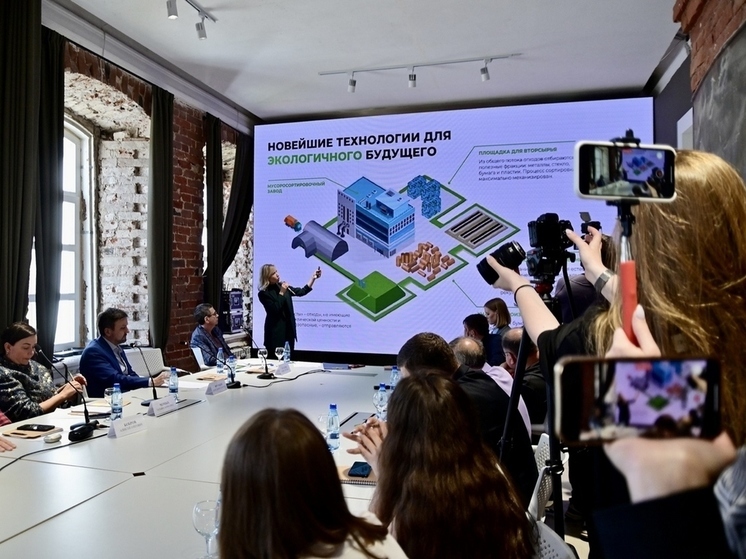 Презентовали комплекс с переработкой ТКО и налогами в 1,5 млрд рублей