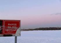 Выход на лед в Петербурге запретят с 15 ноября. Ограничение продлится до 15 апреля 2024 года, сообщили в пресс-службе Смольного.