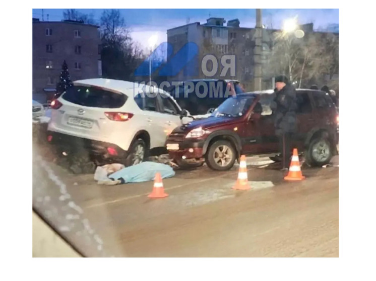 Костромские трагедии: в ДТП погибла женщина-пешеход и столкнулись две машины