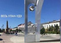 Архитекторы Бурятии выступили против установки скульптуры «Великий чайный путь»‎ на площади Революции в Улан-Удэ