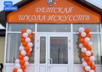 В поселке Усть-Баргузин Республики Бурятия открылась Детская школа искусств после проведенной там модернизации