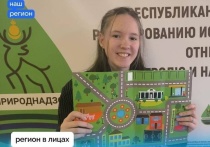 Ученица гимназии №33 из столицы Бурятии Элеонора Тесленко создала уникальную экологическую игры под названием «Дети zа экологию» (6+)