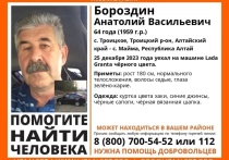 Обновлено: найдет, жив.
В Алтайском крае пропал мужчина. Поиски идут с 25-го декабря. 