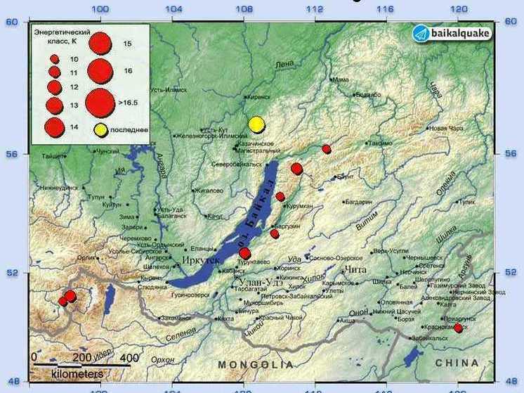 На севере Бурятии произошло землетрясение в четыре балла