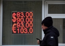 Курс доллара на Московской бирже впервые с 19 декабря опустился ниже отметки в 90 рублей. Об этом свидетельствуют данные торгов.