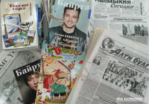 В супермаркетах Калмыкии полки, где ранее размещались журналы и газеты, либо совсем исчезли, либо на них остались единичные экземпляры печатной прессы
