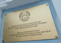 Власти Молдавии разрешили открыть избирательный участок только на территории посольства РФ в Кишиневе

