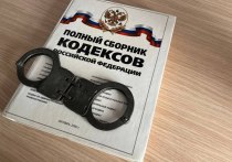 Свой приговор узнала бывшая глава одного из поселений Хабаровского края
