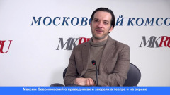 Максим Севриновский на видео оставил поэтическую роспись