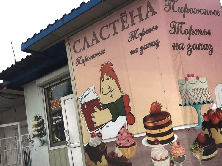 «Союзмультфильм» обиделся на камчатский магазин сладостей