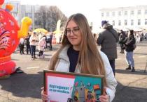 Ярославцы активно участвуют в лотерее "Поверь в мечту"