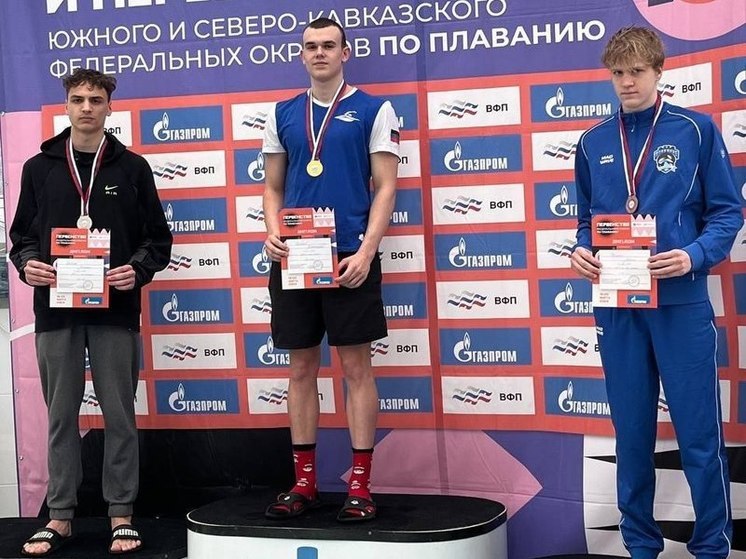 Дончане завоевали более двадцати медалей на соревнованиях по плаванию в Волгограде