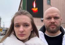 Блогер из Рязани Павел Шампанов вместе с женой сумели спастись во время теракта в «Крокус сити Холле»