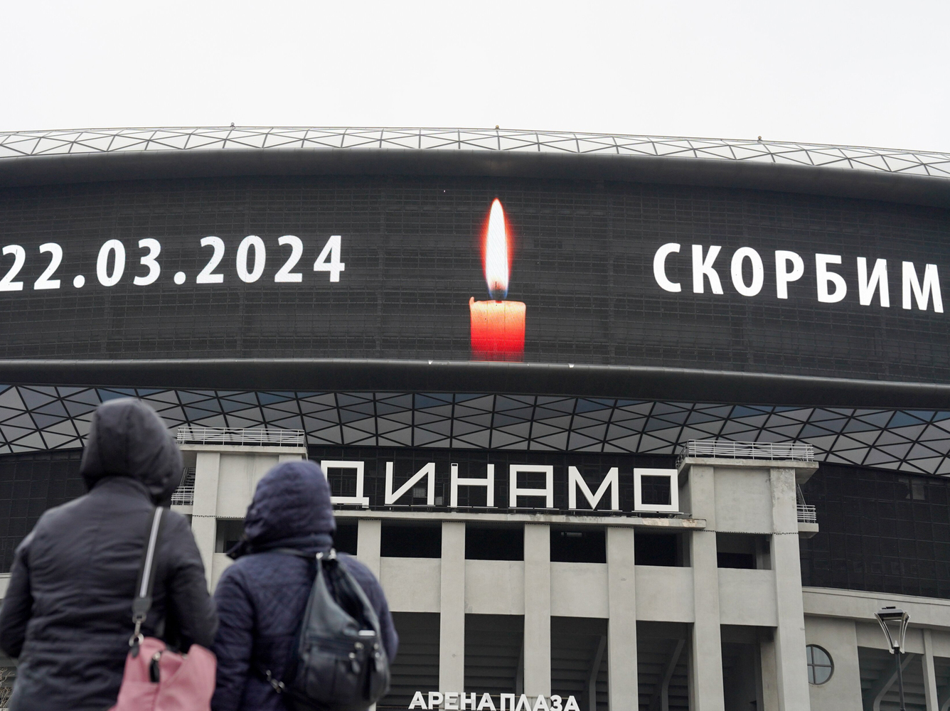 В России день траура по погибшим «Крокусе»: Москва «оделась» в черное, баннеры, экраны