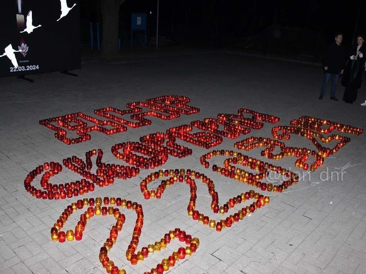Молодые активисты ДНР зажгли сотни свечей в память о жертвах теракта в Крокус Сити Холле