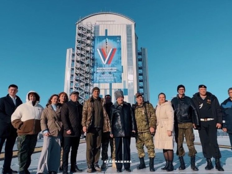 Ветераны из ДНР посетили космодром “Восточный” в Амурской области