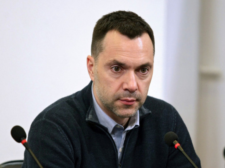 Арестович* проговорился и признал ответственность Украины за теракт в «Крокусе»