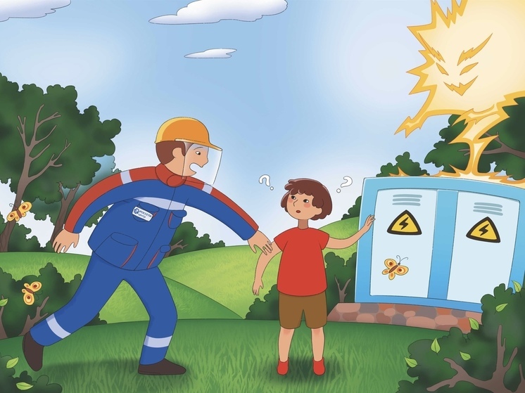 Энергетики «Ярэнерго» призывают взрослых напомнить детям о правилах электробезопасности