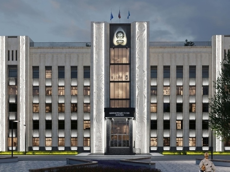 Фасад администрации Ноябрьска обновят за 5,4 млн рублей