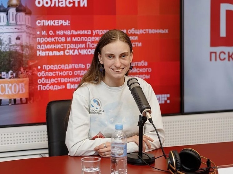 Известный псковский волонтер Екатерина Родина перестала возглавлять «Движение первых»