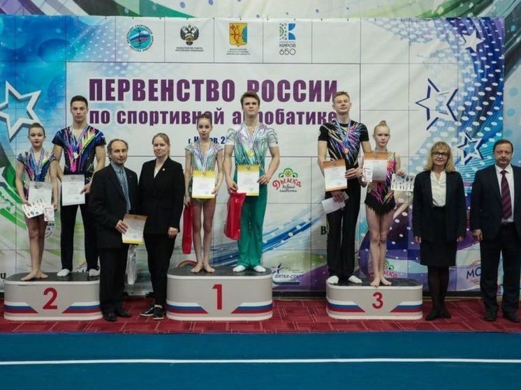 Кировчане стали обладателями золотых наград в спортивной акробатике