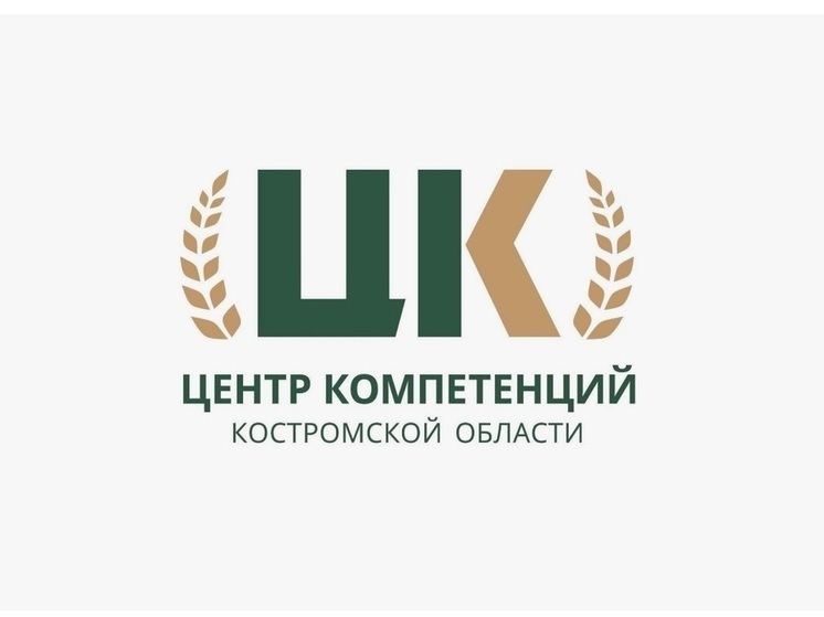 «Центр компетенций» готов обучать костромских фермеров за бесплатно