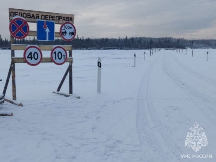 В Бурятии закрыта ледовая переправа в Ильинке