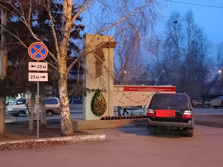 В Хакасии водитель решил припарковаться на мемориале героям ВОВ