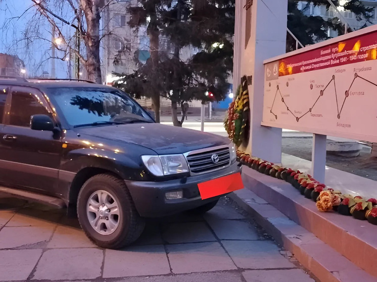 В Хакасии нашли пенсионерку, устроившую автостоянку на мемориале героям ВОВ