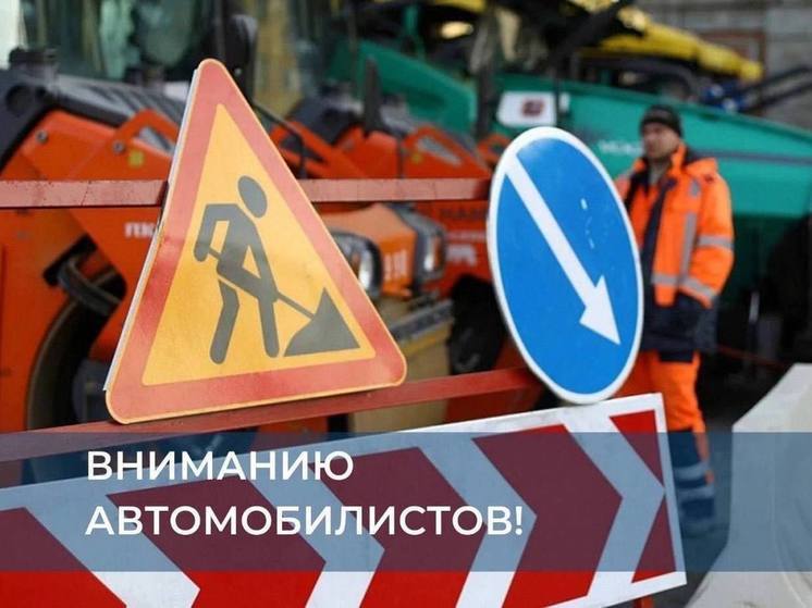 Ограничение движения будет продлено на улицах Ядринцева, Лызина, Ипподромной и Баррикад в Иркутске