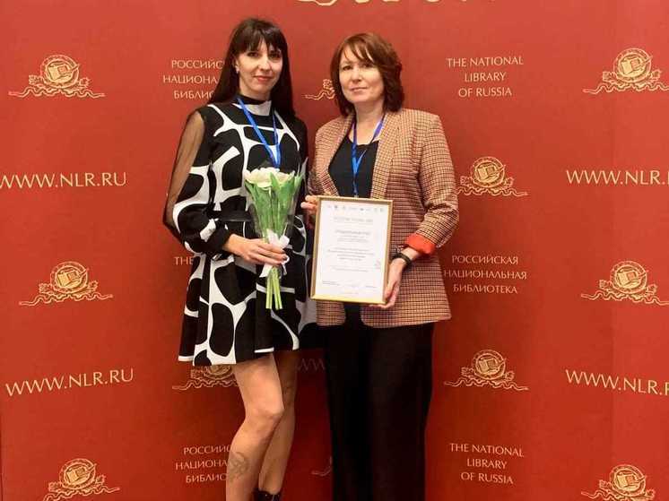Центральная городская библиотека  стала победителем Всероссийского конкурса