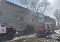 Утром в субботу, 6 апреля, на пульт дежурного пожарной охраны поступил сигнал о возгорании в одной из квартир в трехэтажном доме в Городе Искитиме