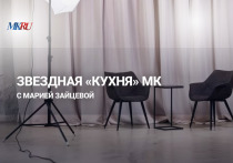 В среду, 10 апреля, в 11:00 прошёл эксклюзивный прямой эфир из пресс-центра «МК» с певицей Машей Зайцевой.