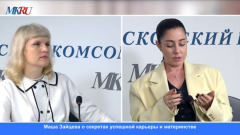 Певица Мария Зайцева рассказала на видео о взаимоотношениях с бывшим мужем