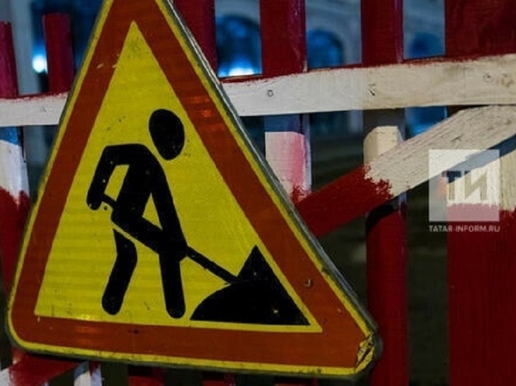 На Право-Булачной в Казани будут ремонтировать дорогу
