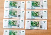 Жители ЯНАО пытаются выручить миллионы на продаже коллекционных банкнот