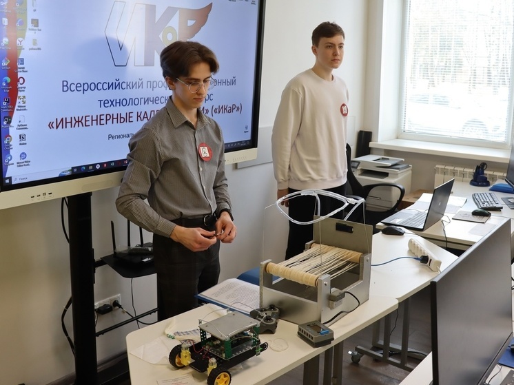 Инженерята: в Смоленске прошёл конкурс по робототехнике