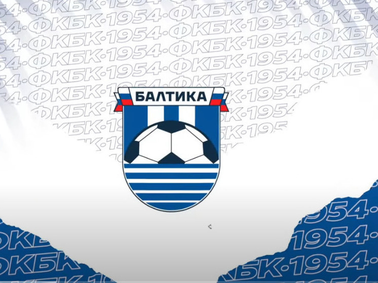 «Балтика» забила четыре гола «Ахмату» за 35 минут после стартового свистка