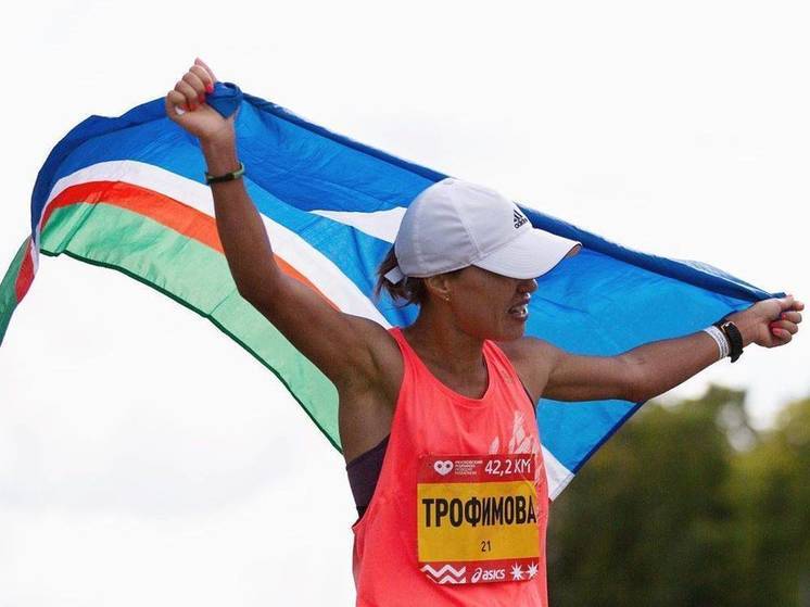 Сардана Трофимова заняла четвертое место на марафоне ADAC