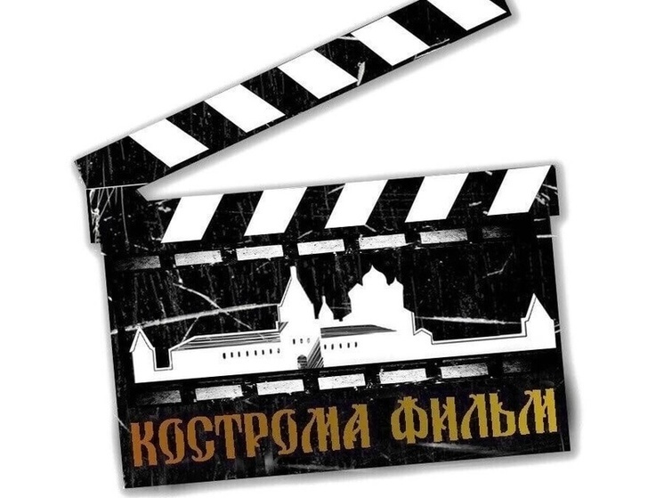 Костромские киношники подыскивают девушку на роль пышногрудой продавщицы