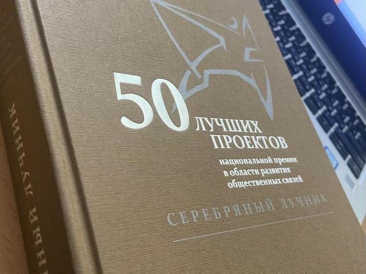 Аудиоспектакль о Сахалине вошел в топ-50 национальной премии
