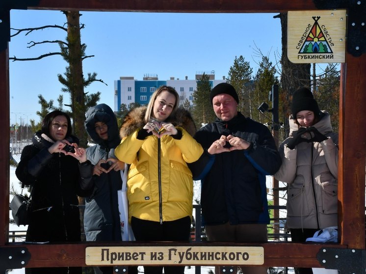 Знаниями и опытом на форуме в Губкинском обменялась молодежь Ямала и Волновахи