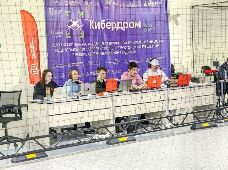 Орловцы оказались в финале конкурса «Кибердром.2024»