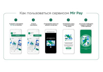 Поездки в  общественном транспорте обойдутся жителям Республики на 6 рублей дешевле, чем обычно