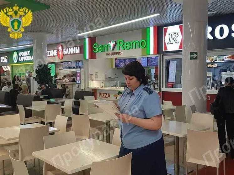 Тараканы на фуд-корте: в ТРЦ «Макси» закрыли ресторан после визита прокуратуры