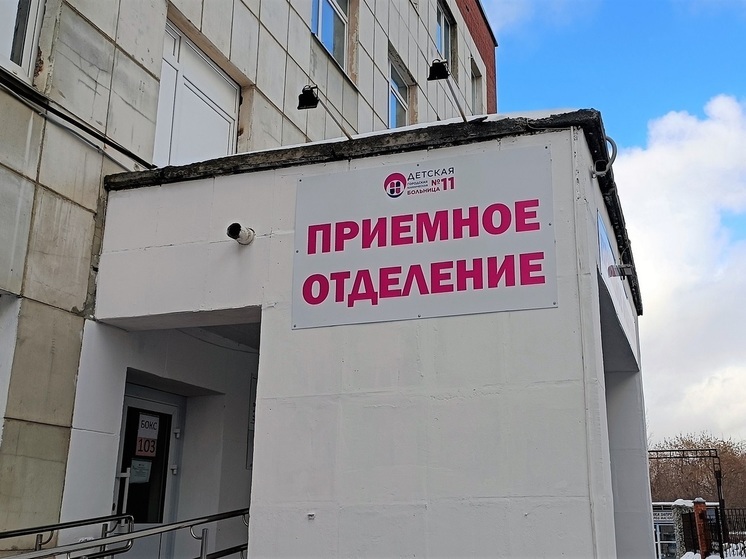 Детскую поликлинику начали строить в Екатеринбурге
