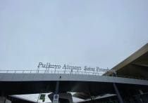 Аэропорт Пулково открыл доступ на пандус к третьему этажу для всего транспорта. Об этом сообщили в пресс-службе аэропорта Пулково.