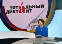 Томск в 2024 году стал столицей акции "Тотальный диктант", которая состоится уже в эту субботу, 20 апреля