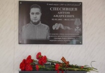 Рядовой Антон Спесивцев погиб при исполнении служебного долга, когда возвращался с боевого задания